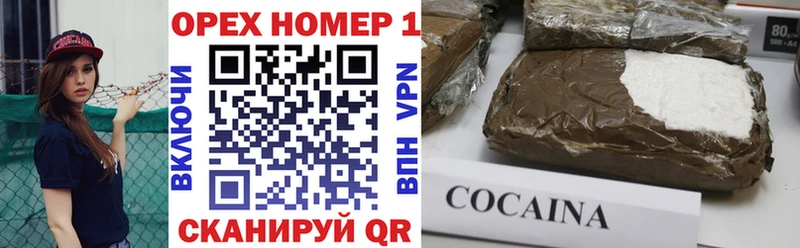 Купить  Чердынь  Cocaine 99% 