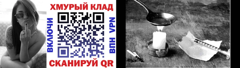 Купить  Чердынь  ГЕРОИН Афган 
