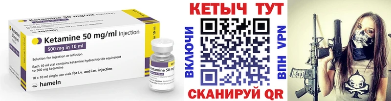 Купить  Чердынь  КЕТАМИН ketamine 