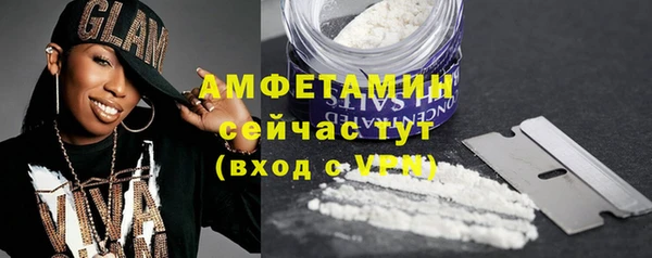 экстази Каменногорск