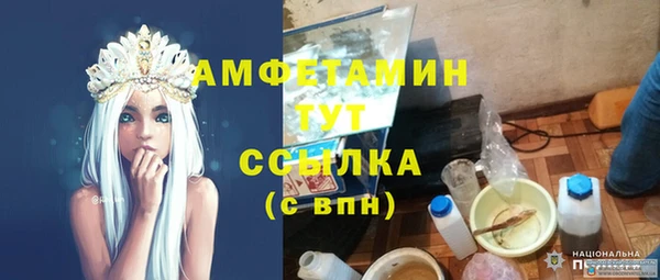 кокаин премиум Каменск-Шахтинский