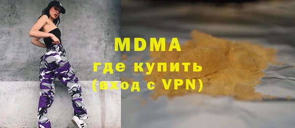 прущие грибы Каменка