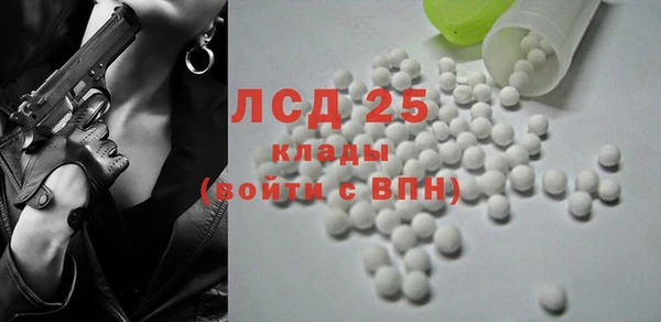 экстази Каменногорск