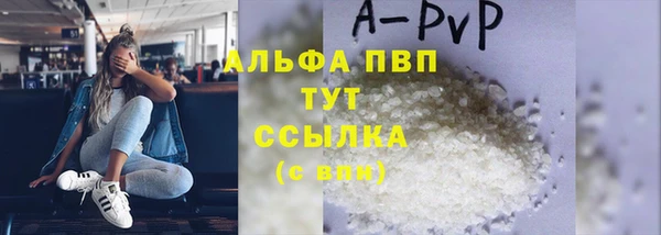 экстази Каменногорск