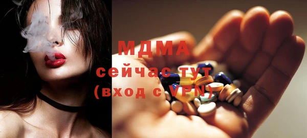 кокаин премиум Каменск-Шахтинский