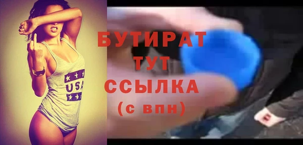 экстази Каменногорск