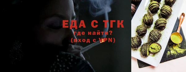 экстази Каменногорск