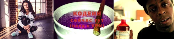 кокаин премиум Каменск-Шахтинский