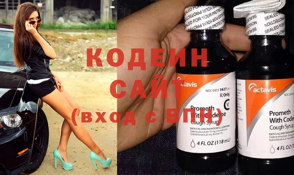 экстази Каменногорск