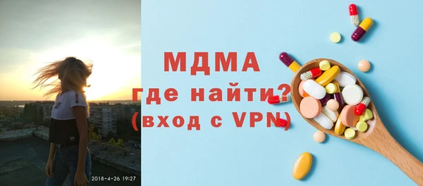 экстази Каменногорск
