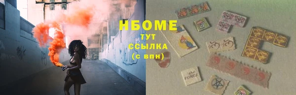 кокаин премиум Каменск-Шахтинский