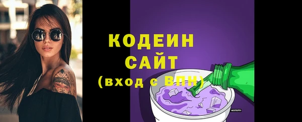 кокаин премиум Каменск-Шахтинский
