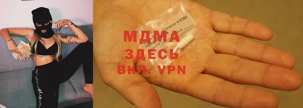 экстази Каменногорск
