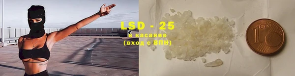 экстази Каменногорск