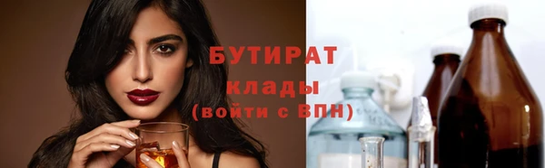 кокаин премиум Каменск-Шахтинский