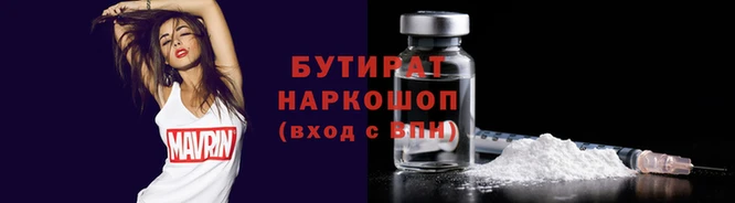 кокаин премиум Каменск-Шахтинский