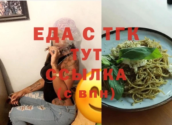 экстази Каменногорск