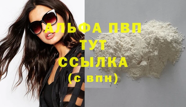 экстази Каменногорск