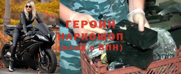 прущие грибы Каменка