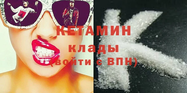 экстази Каменногорск