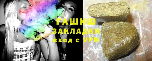 кокаин премиум Каменск-Шахтинский