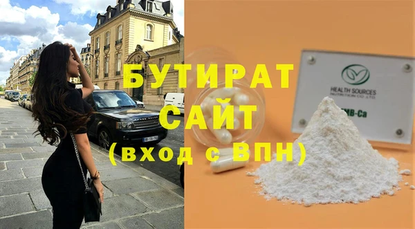экстази Каменногорск
