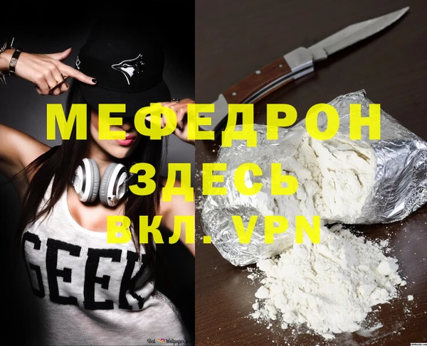 прущие грибы Каменка