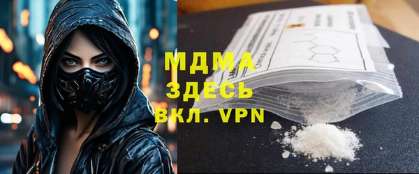 кокаин премиум Каменск-Шахтинский