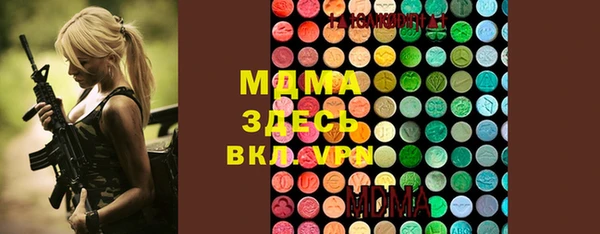 экстази Каменногорск