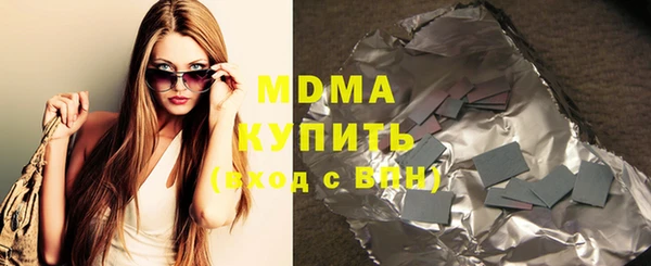 экстази Каменногорск