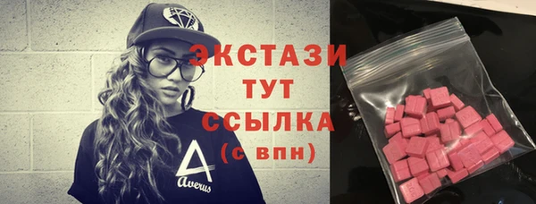 кокаин премиум Каменск-Шахтинский