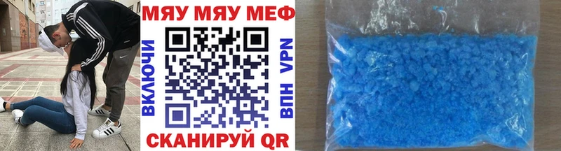 Купить  Чердынь  Меф кристаллы 