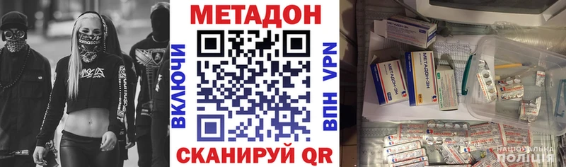 Купить  Чердынь  Метадон мёд 