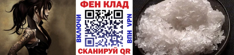 Купить закладки  Чердынь  МЕТАМФЕТАМИН витя 