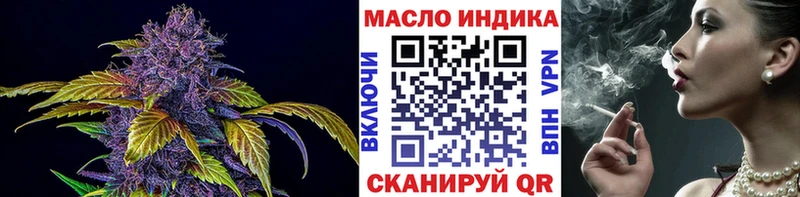 ТГК вейп с тгк  Купить  Чердынь 