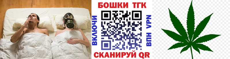 Купить где  Чердынь  Бошки марихуана тримм 